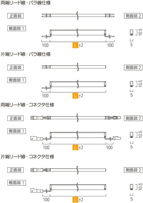 ルーチ　LEDライン照明　ルーチ・リミットhs　DC24V　382．2mm　（電源トランス・コード別売）　LRMHST0383　※受注生産品 2