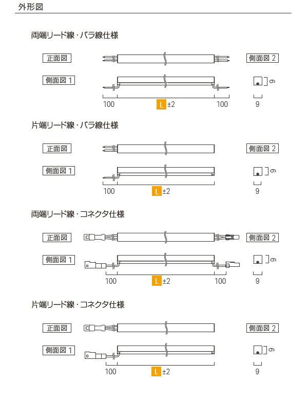 ルーチ LEDライン照明 間接照明 リミットsa 3面発光 DC24V 907.2mm (電源トランス・コード別売) LRMSAT0908 ※受注生産品