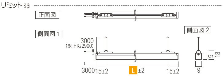 ルーチ LEDライン照明 リミットsa ペンダ...の紹介画像2