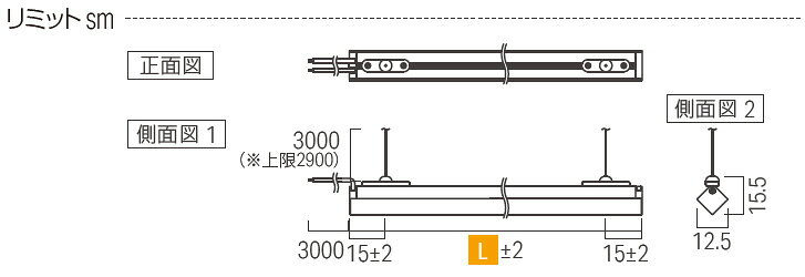 ルーチ LEDライン照明 リミットsm ペンダント仕様 DC24V 257.2mm (電源トランス・コード別売) LRMSMT0258P ※受注生産品 [2]