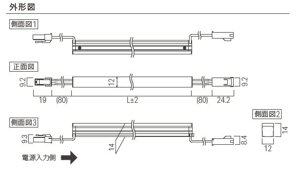 ルーチ　LEDライン照明　間接照明　ルーチ・シルクスK　DC24V　1008mm　電球色　21...