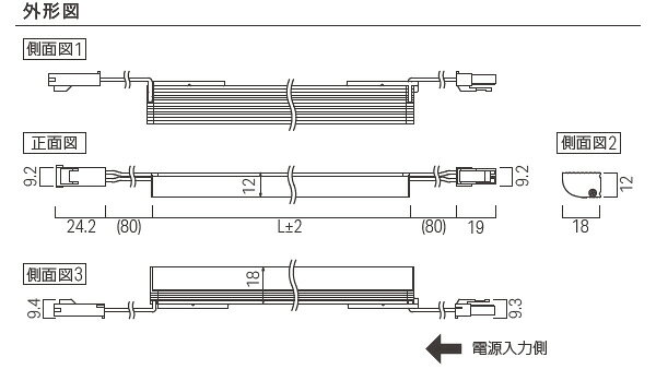 ルーチ LEDライン照明 間接照明 ルーチ・シルクス ワイドK DC24V 1008mm 白色 4200K 屋内用 (電源トランス・コード別売) LSXWK1008WDFI10 ※受注生産品 [3]