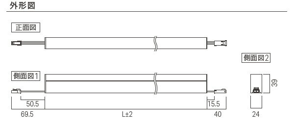 ルーチ LEDライン照明 間接照明 ルーチ・トフタ DC24V 1003mm 昼白色 5000K 屋内用 (電源トランス・コード別売) LTT1003NDFI ※受注生産品 [3]