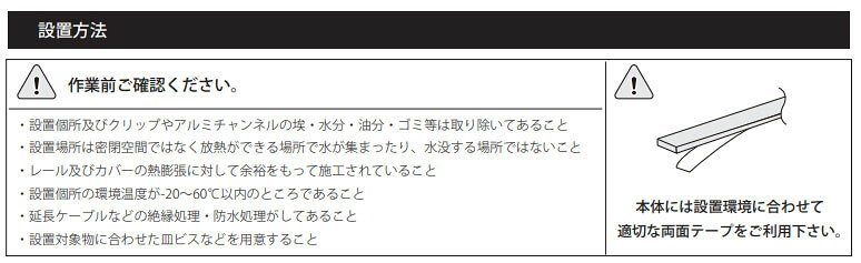 ノイフレックス LEDテープライト 屋内用 AC100V R100テープライト [本体長さ10m] 2700K(電球色) 専用調光器対応 本体のみ R1002835HY120LT2700K ※受注生産品 [3]