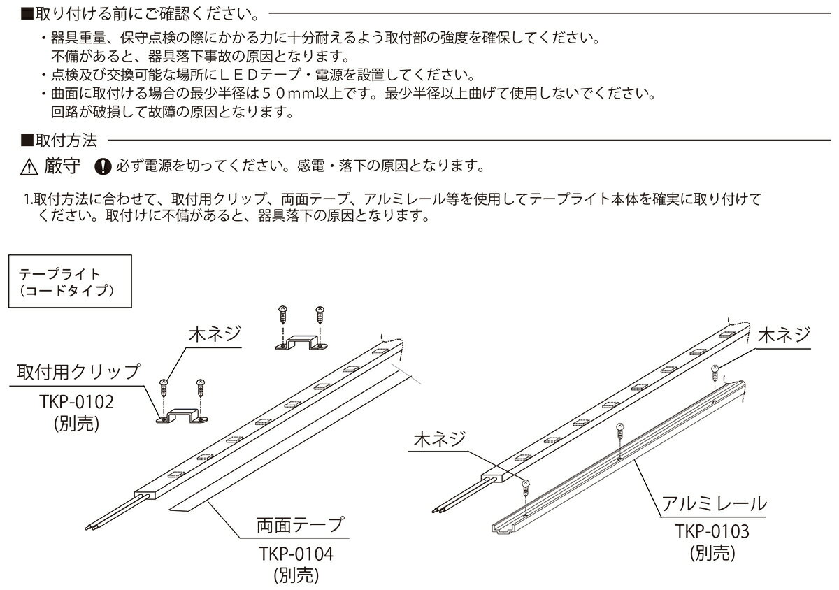TES LIGHTING フレキシブル照明 Qoonela Black(クーネラブラック) TQBシリーズ コードタイプ 全長:2010mm 1700K 電球色 片側コードタイプ TQB201017S ※受注生産品 [3]
