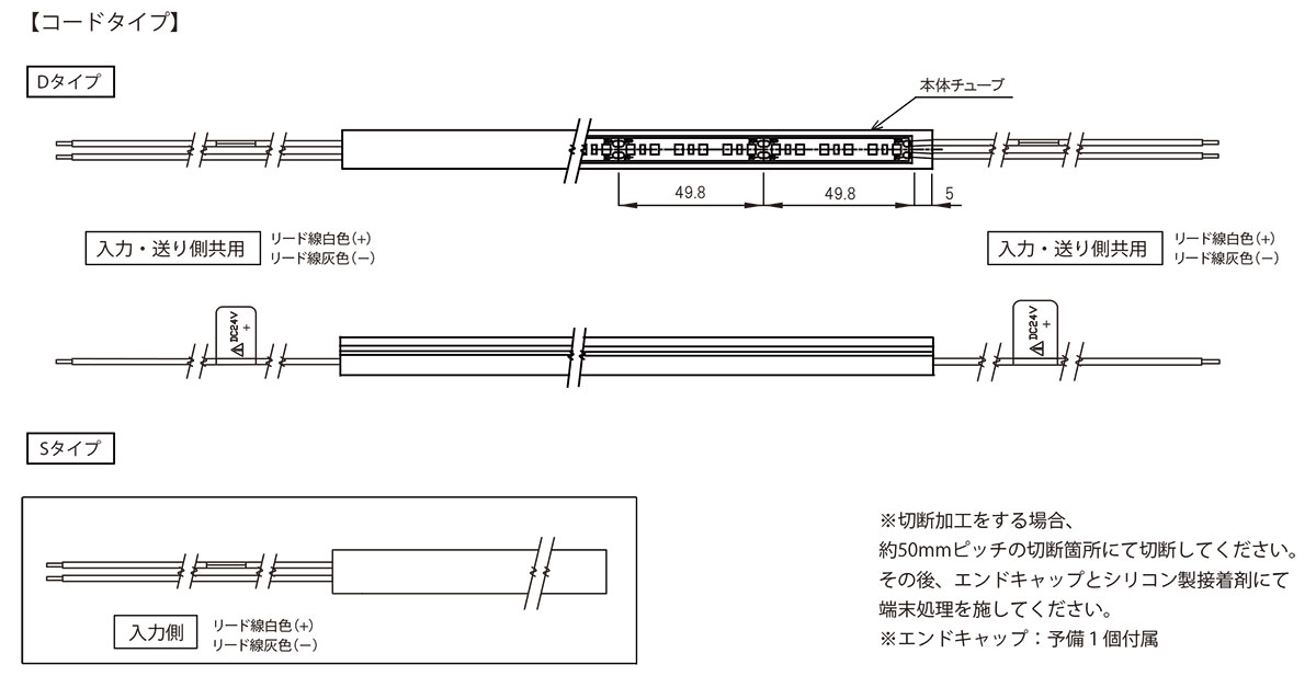 TES LIGHTING フレキシブル照明 HighQoonela チェルシー(ハイクーネラチェルシー) TQCHシリーズ コードタイプ 全長:1006mm 2500K 電球色 両側コードタイプ TQCH100625D ※受注生産品
