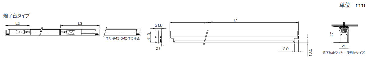 TES　LIGHTING　調光対応間接照明　シカクD　TRI−943シリーズ　端子台タイプ　900...