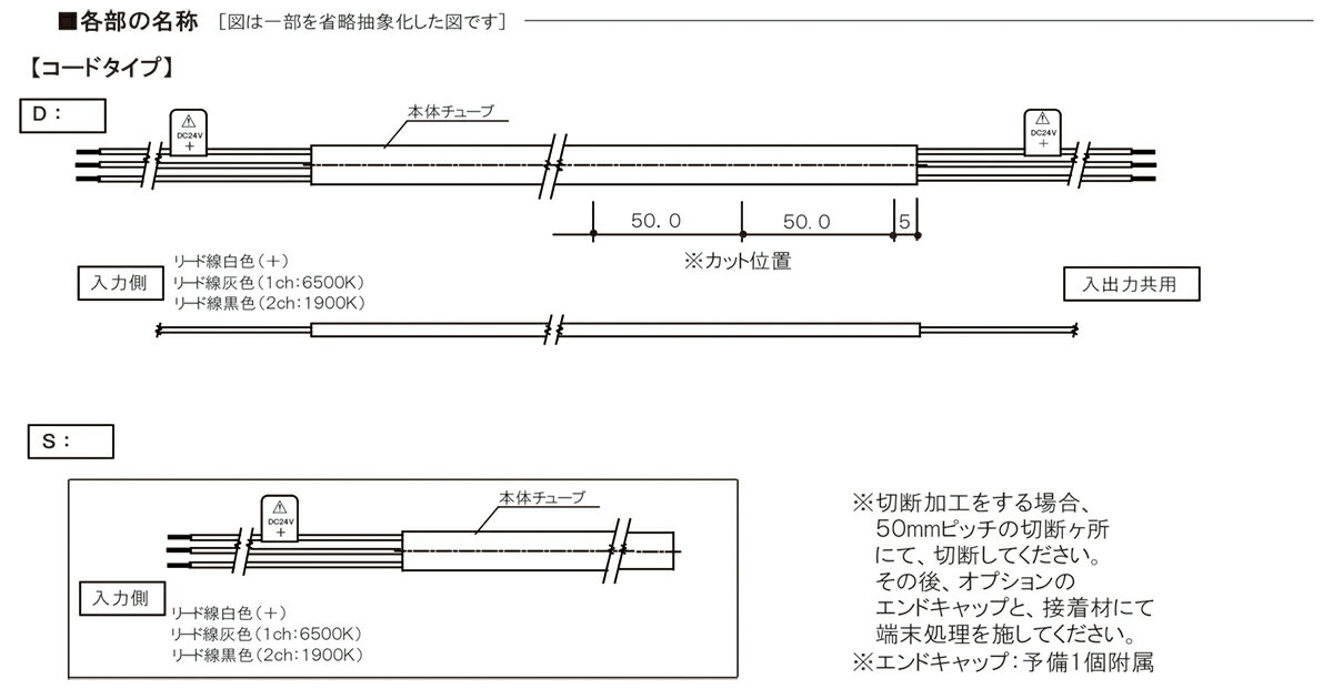 TES��LIGHTING���ե쥭���֥������Ĵ��Ĵ�������ͥ��Ĵ��Ĵ��Qoonela�ˡ�TQC���꡼���������ɥ����ס���Ĺ��5010mm��1900K��6500K���ŵ忧��������ˡ�ξ¦�����ɥ����ס�TQC50101965D ������������