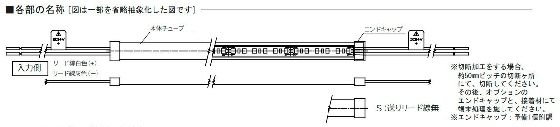 TES LIGHTING フレキシブル照明 Qoonela(クーネラ) TQシリーズ コードタイプ 全長:4002mm 5000K 昼白色 片側コードタイプ TQ400250S ※受注生産品 [2]