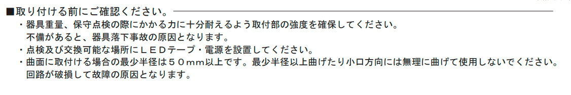 TES LIGHTING フレキシブル照明 HighQoonela(ハイクーネラ) TQHシリーズ コードタイプ 全長:3994mm 6500K 昼光色 片側コードタイプ TQH399465S ※受注生産品 [2]
