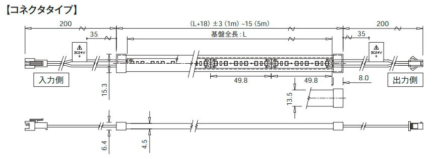 TES　LIGHTING　フレキシブル照明　Qoonela（クーネラ）　TQシリーズ　コネクタタ...