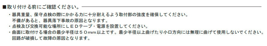 TES　LIGHTING　フレキシブル照明　Qoonela T（クーネラティー）　TQTシリーズ　コネクタタイプ　全長：1006mm　3500K　温白色　片側コネクタタイプ　左側入力　TQT100635SLC ※受注生産品