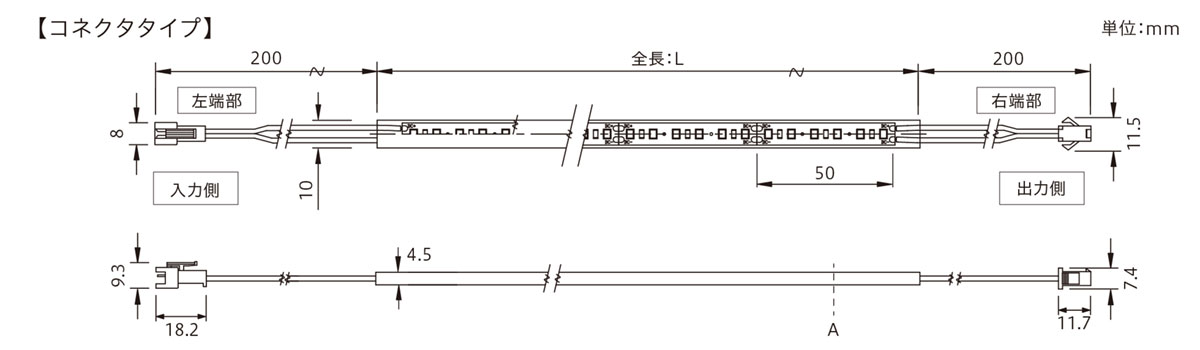 TES　LIGHTING　フレキシブル照明　Qoonela X（クーネラテン）　TQXシリーズ　コネ...