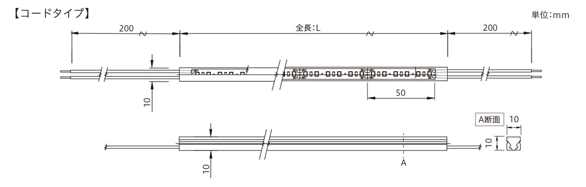 TES　LIGHTING　フレキシブル照明　Qoonela ミルキー（クーネラミルキー）　TQMシリーズ　コードタイプ　全長：5010mm　2700K　電球色　両側コードタイプ　TQM501027D ※受注生産品