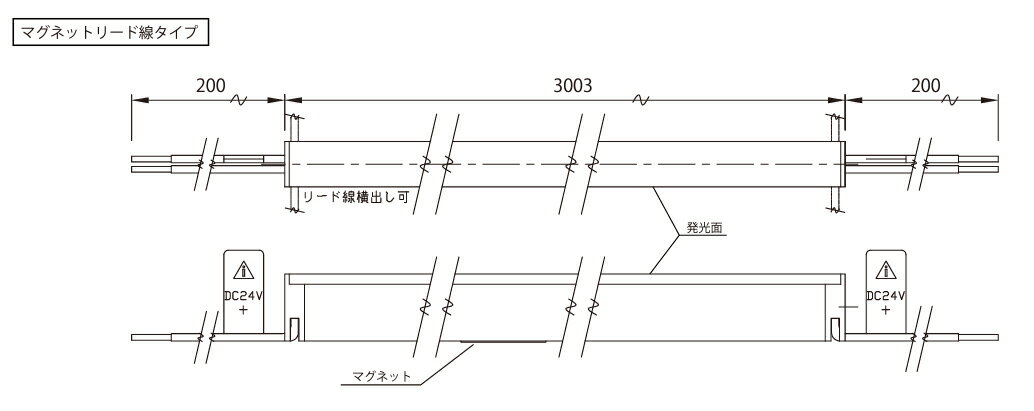 TES　LIGHTING　DC24V間接照明　Xida(シーダ)　TXDシリーズ　マグネットリード線タ...
