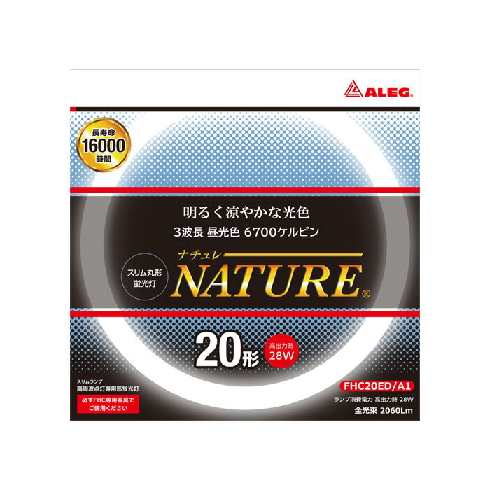 ALEGķָNATUREʥʥˡ6700K3Ĺ20WGZ10q⡡1520lmñʡۡFHC2...