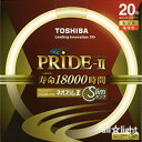 東芝　ネオスリムZ PRIDE−II（プライド・ツー）　高周波点灯専用蛍光ランプ（蛍光灯）　環形　20形　3波長形電球色　【5本入り】　FHC20ELPDZ