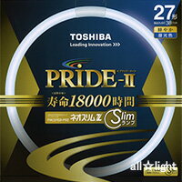 東芝　ネオスリムZ PRIDE－II（プライド・ツー）　高周波点灯専用蛍光ランプ（蛍光灯）　環形　27形　3波長形昼光色　【5本入り】　FHC27EDPDZ