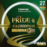 東芝 ネオスリムZ PRIDE-II(プライド・ツー) 高周波点灯専用蛍光ランプ(蛍光灯) 環形 27形 3波長形昼白色 【単品】 FHC27ENPDZ 東芝 ネオスリムZ PRIDE-II(プライド・ツー) 高周波点灯専用蛍光ランプ(蛍光灯) 環形 27形 3波長形昼白色 【単品】 FHC27ENPDZ