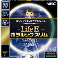 NEC　LifeEホタルックスリム　丸形蛍光灯　残光・高周波点灯専用　41形　3波長形昼光色　【単品】　FHC41EDLESHG その1