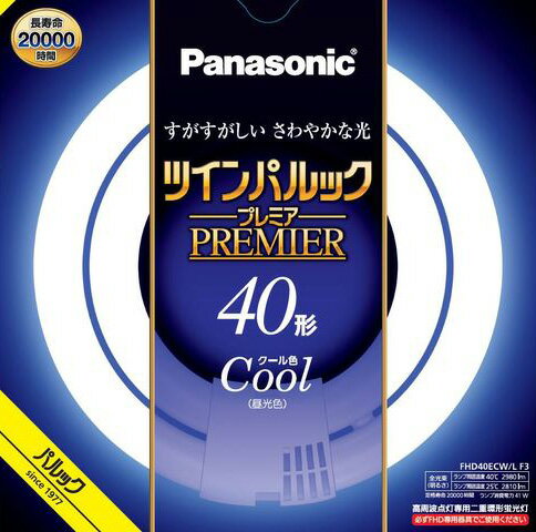 [5本セット]パナソニック FHD70ENW/LF3 二重環形蛍光灯 70形 70W 3波長形 昼白色 ナチュラル色 FHD70ENWLF3「送料無料」