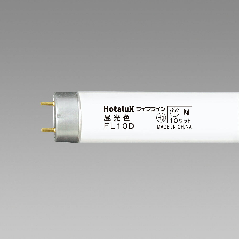 楽天市場】fl10w－b サンラインの通販