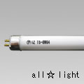 アイゼット IZ−SLH かくれん棒 交換ランプ 8W 昼光色 IZT58W64 SLH8LMP