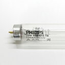 メーカー： PHILIPS / フィリップス　　 シリーズ名：長寿命紫外線殺菌ランプ TUV 直管型 定格ランプ電力： 15W （ 15ワット ） 適合点灯管： FG-1E、FG-1P 適合電子点灯管： FE1E 関連キーワード UV UVC UV-C 殺菌 消毒 紫外線 殺菌灯 殺菌ランプ 紫外線低圧水銀ランプ 水槽 アクアリウム長寿命紫外線殺菌ランプ PHLIPS　TUV　直管型 ■特徴 TUVシリーズの殺菌ランプはUV-Cの出力効率が中圧や高圧水銀ランプに比較して大変高く、また、従来これらのランプの欠点であった寿命末期までのUV-Cの出力減衰を最先端技術により、きわめて低く抑えており、長寿命化を実現しました。 発光管にはフィリップス独自の高品質ガラス素材を使用し、UV-Cの高透過率を誇ります。 水殺菌、空気殺菌、食品の殺菌など全ての殺菌用途に適しています。 長寿命化はもちろん、高いUV-C出力が得られるとともにコンパクトなデザインで、このランプを組み込む装置の小型化が可能です。 殺菌作用を持つ波長253.7nmの紫外線(UV-C)を効率よく放射するランプです。 ランプのガラスは、185nmのオゾン形成放射線をカットします。 従来品と比較して優れたUV維持率を誇ります。 警告 点灯中の殺菌ランプは、直接光、間接光とも、絶対に肉眼で見ないでください。 皮膚にも直接または間接に照射しないでください。 短時間でも眼や皮膚の著しい障害の原因となります。 注意 一般照明用には絶対に使わないでください。 ≪フィリップス　長寿命紫外線殺菌ランプ TUV 直管スタータ形≫ ワット区分 品番 口金 管長 管径 紫外線出力 梱包 単価 定格寿命 4W TUV4W G5 135.9mm 16mm 0.9W 単品 2,310円 6,000h 6W TUV6W 212.1mm 1.7W 単品 1,980円 9,000h 8W TUV8W 288.3mm 2.4W 単品 2,420円 11,000h 10W TUV T5 10W with T5-T8 adapters G13 331.5mm 2.8W 単品 2,970円 9,000h 15W TUV15W 437.4mm 26mm 4.9W 単品 2,970円 ≪分光分布図≫ ※クリックで拡大します。