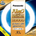 パナソニック パルック プレミア20000蛍光灯(蛍光ランプ) 丸形スタータ形 30形 クール色(3波長形昼光色) 6200K 【単品】 FCL30EDW28M...