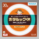 ホタルクス　ホタルックα　丸形蛍光灯（蛍光ランプ）　残光・スタータ形　30形　3波長形電球色タイプ　RELAX色　【20本入り】　FCL30ELR28SHGA2