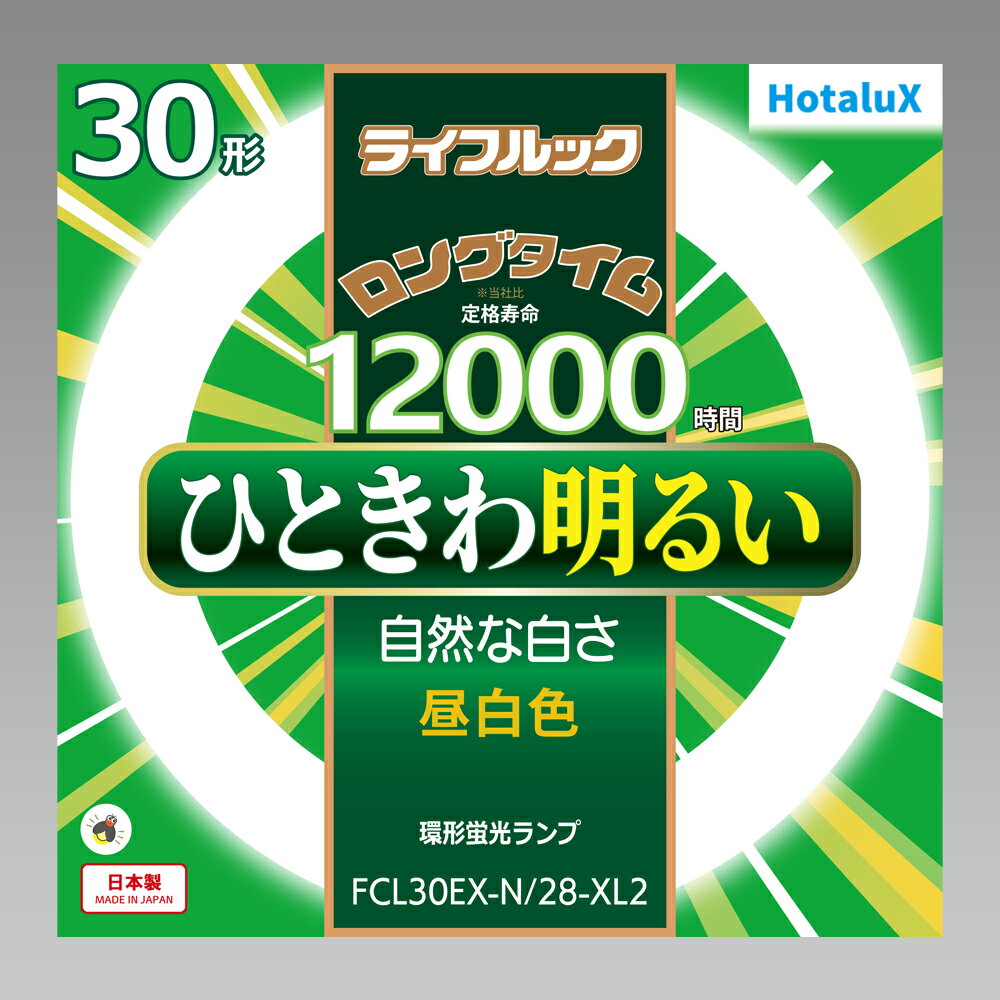 ホタルクス　ライフルック　ロングタイム　環形蛍光ランプ（蛍光灯）　スタータ形　30形　3波長形昼白色　【単品】　FCL30EXN28XL2