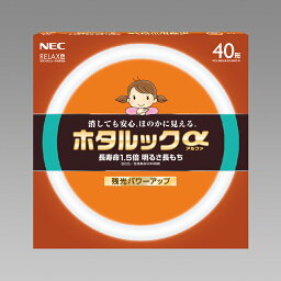 NEC　ホタルックα　丸形蛍光灯（蛍光ランプ）　残光・スタータ形　40形　3波長形電球色タイプ　RELAX色　【単品】　FCL40ELR38SHGA