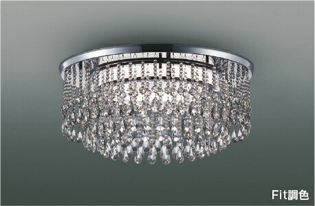 KOIZUMI　LEDシャンデリア　引掛シーリング　LED44．2W　LED一体型　電球色　2700K～6500K　～12畳　（専用リモコン付）　AH52381