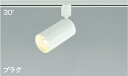 こちらの商品は外箱を開封された場合、返品交換を承ることは出来かねます。(不良商品の場合は除く) 商品の品番・仕様等を充分にご確認頂いた上でご注文ください。その他条件に付きましては支払・配送方法をご確認ください。 メーカー：KOIZUMI/コイズミ照明 LED内蔵　電球色　2700K 本体：アルミ・ファインホワイト塗装 レンズ：ポリカーボネート 高-84 本体長-128 幅-φ65mm 重-0.3kg 消費電力：6.0W　定格光束：430 lm 固有エネルギー消費効率：71.6 lm/W　演色性：Ra83 光源寿命：40,000時間 直付・壁付・傾斜天井取付可能 照射近接限度10cm 調光範囲（100〜約1%） 専用調光器対応KOIZUMILEDスポットライト 配線ダクトレール用 ファインホワイト塗装 AS43963L