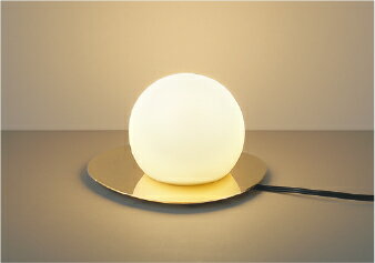 KOIZUMI　LEDスタンド　白熱電球60W相当　(ランプ付)　電球色　2700K　AT51305