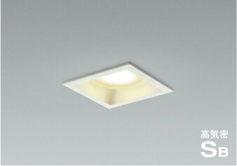KOIZUMI　LED高気密SBダウンライト　□100mm　白熱電球60W相当　（ランプ付）　温白色　3500K　専用調光器対応　AD1257W35