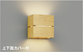 KOIZUMI　LEDブラケット　白熱電球40W相当　（ランプ付）　温白色　3500K　専用調光器対応　AB54058