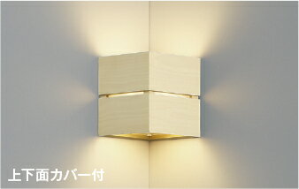 KOIZUMI　LEDブラケット　白熱電球40W相当　（ランプ付）　電球色　2700K　AB54083