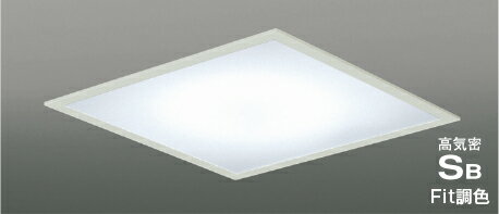 KOIZUMI　LED埋込ベースライト　LED28．5W　(ランプ付)　電球色2700K～昼光色6500K　調光・調色タイプ　（専用リモコン付）　AD50477