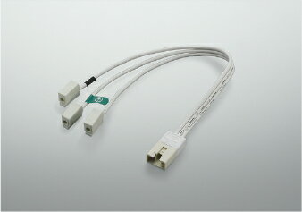 KOIZUMI 延長用出力コネクタ AE54141