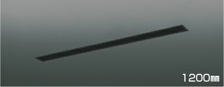 KOIZUMI 高気密埋込スライドコンセント 配線ダクトレール 本体長−1200mm 黒色 AE54201E