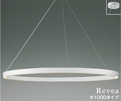 KOIZUMI LEDペンダント 簡易取付式 白熱電球100W×3灯相当 (ランプ付) 温白色 3500K 専用調光器対応 AP54251