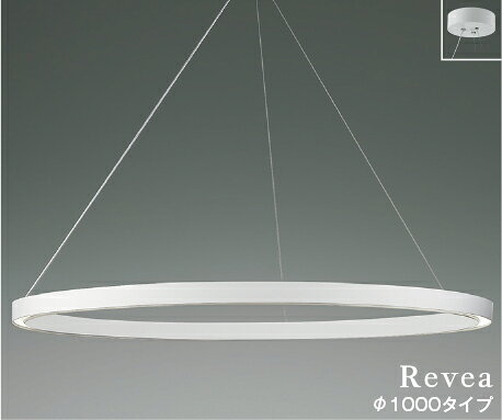 KOIZUMI LEDペンダント 簡易取付式 白熱電球100W×3灯相当 (ランプ付) 昼白色 5000K 専用調光器対応 AP54252