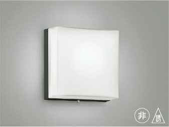 KOIZUMI　LED非常・誘導灯　白熱電球60W相当　(ランプ付)　昼白色　5000K　AR52844