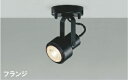 KOIZUMI LEDスポットライト 直付けタイプ JDR65W/40W相当 (ランプ別売) ASE940386