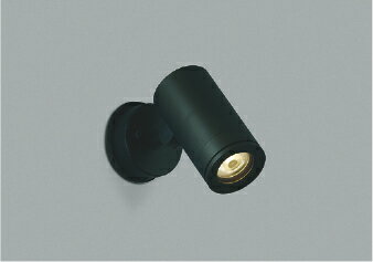 KOIZUMI　LEDエクステリアスポットライト　JDR85W相当　(ランプ付)　電球色　2700K　AU43662L