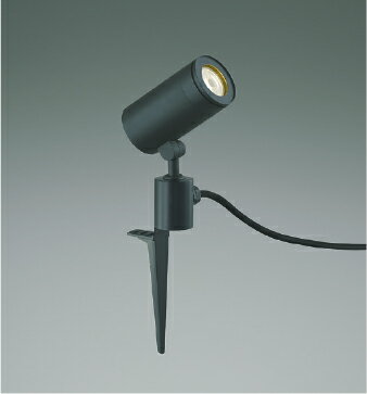 KOIZUMI　LEDエクステリアスポットライト　JDR85W相当　(ランプ付)　電球色　2700K　AU43670L