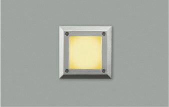 KOIZUMI　LED防雨型フットライト　LED1．2W　(ランプ付)　電球色　2700K　AU44102L