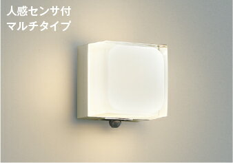 KOIZUMI　LED防雨型ブラケット　白熱電球60W相当　(ランプ付)　電球色　2700K　AU45868L