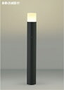 KOIZUMI LEDガーデンライト 白熱電球60W相当 (ランプ付) 電球色 2700K AU51323(3)
